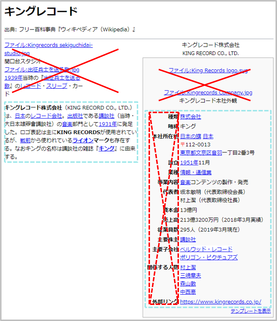 image-20220824154447284